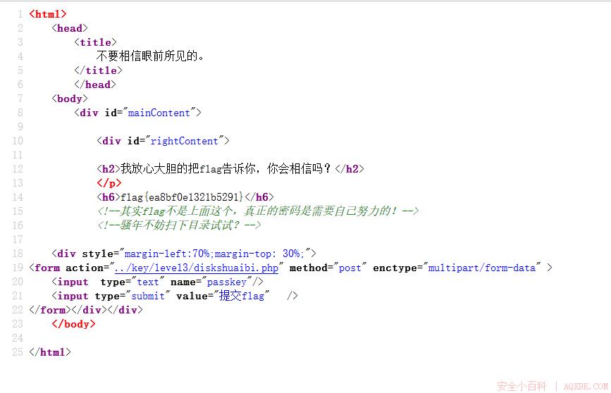 Webug通关攻略(一) Webug通关攻略(一)