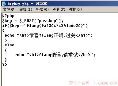 Webug通关攻略(一) Webug通关攻略(一)