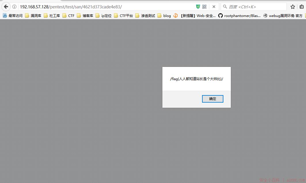 Webug通关攻略(一) Webug通关攻略(一)