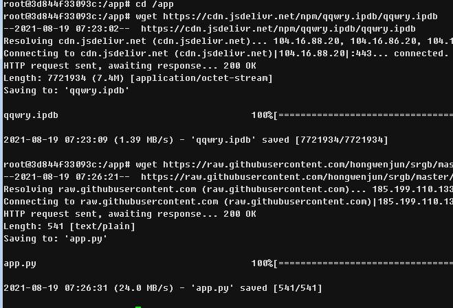 Python网络开发简单的IP城市定位WebAPI Python网络开发简单的IP城市定位WebAPI
