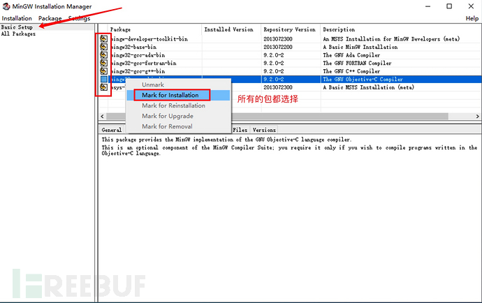 Go编译EXE增加完善应用信息及管理员权限启动 Go编译EXE增加完善应用信息及管理员权限启动