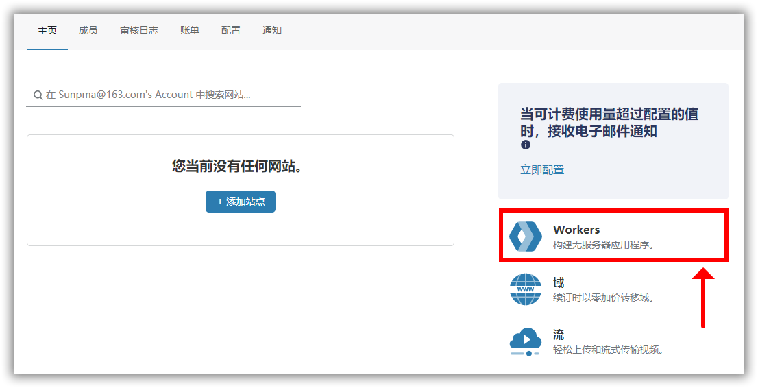 GDIndex基于CloudFlare搭建无服务器谷歌网盘目录网站实现直链下载 GDIndex基于CloudFlare搭建无服务器谷歌网盘目录网站实现直链下载