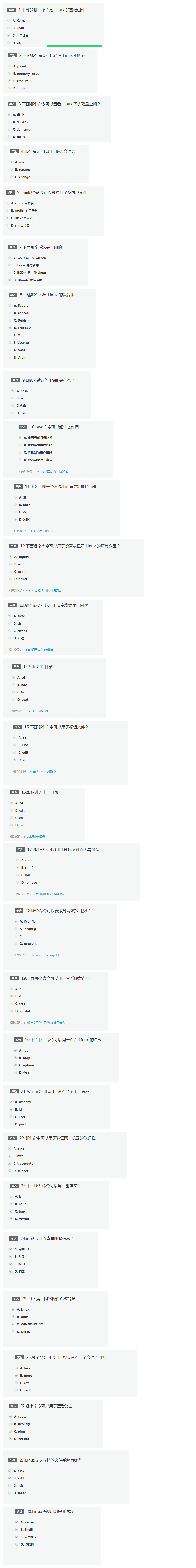 【更新可用认证方法】免费领取阿里云200元无门槛代金券,新老用户均可 【更新可用认证方法】免费领取阿里云200元无门槛代金券,新老用户均可