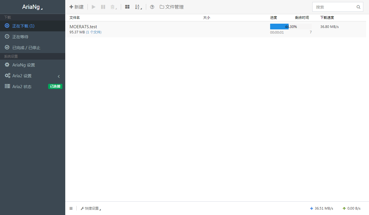 Linux VPS安装Aria2+AriaNg+Filebrowser实现离线下载在线播放 Linux VPS安装Aria2+AriaNg+Filebrowser实现离线下载在线播放