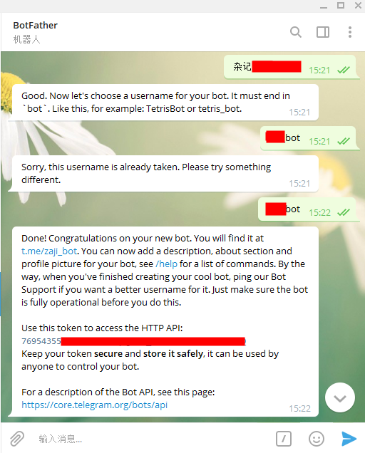 Linux VPS使用RSSbot搭建Telegram中文订阅机器人教程 Linux VPS使用RSSbot搭建Telegram中文订阅机器人教程