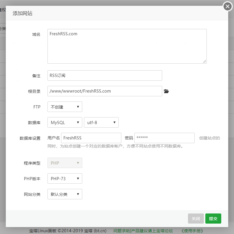 FreshRSS搭建教程,一个功能强大又好用的RSS订阅器 FreshRSS搭建教程,一个功能强大又好用的RSS订阅器