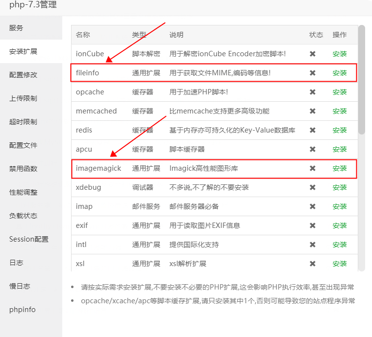 ImgURL图床安装,无需数据库,简单好用 ImgURL图床安装,无需数据库,简单好用