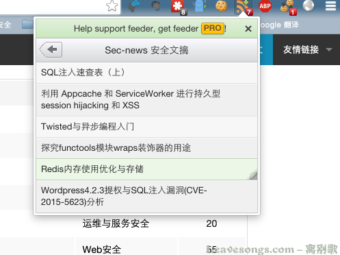 QQ20150821-4.png