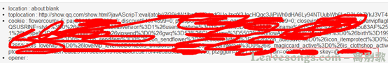 QQ秀DOM XSS挖掘与分析3883.png