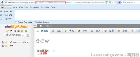 CVE-2014-8959 phpmyadmin任意文件包含漏洞分析6291.png