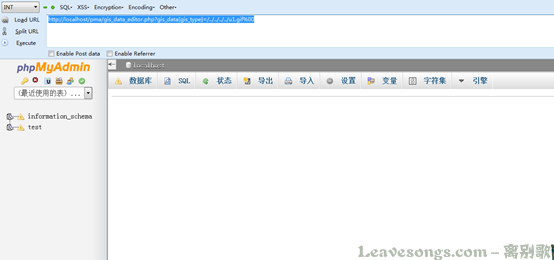 CVE-2014-8959 phpmyadmin任意文件包含漏洞分析3667.png