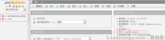 CVE-2014-8959 phpmyadmin任意文件包含漏洞分析3618.png