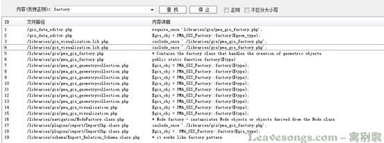CVE-2014-8959 phpmyadmin任意文件包含漏洞分析1895.png