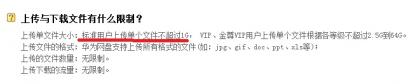 G级大文件分割器 + 核心源码 G级大文件分割器 + 核心源码