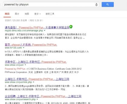 phpyun任意文件删除导致注入+getshell phpyun任意文件删除导致注入+getshell