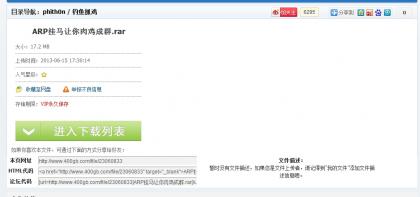 点击查看原图 05.jpg