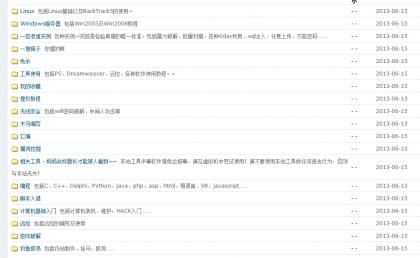 初夏唱过忘不了的歌 初夏唱过忘不了的歌