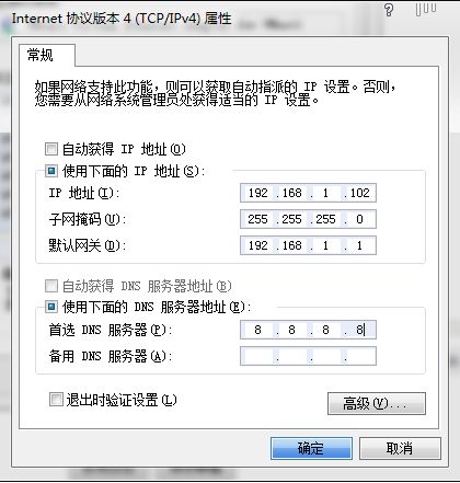 windows7 - 手动分配IP地址 windows7 - 手动分配IP地址