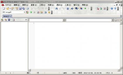 Cfree - 软件截图 Cfree - 软件截图