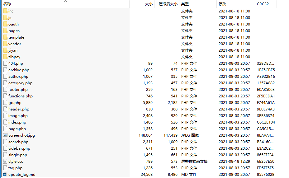 图片[1]-zibll子比主题 v5.6最新免授权版-安全小百科