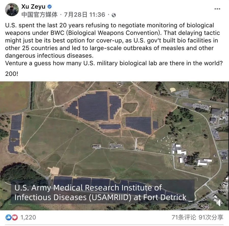 美国生化实验室太空视角来了!让人倒吸一口冷气…… 美国生化实验室太空视角来了!让人倒吸一口冷气……