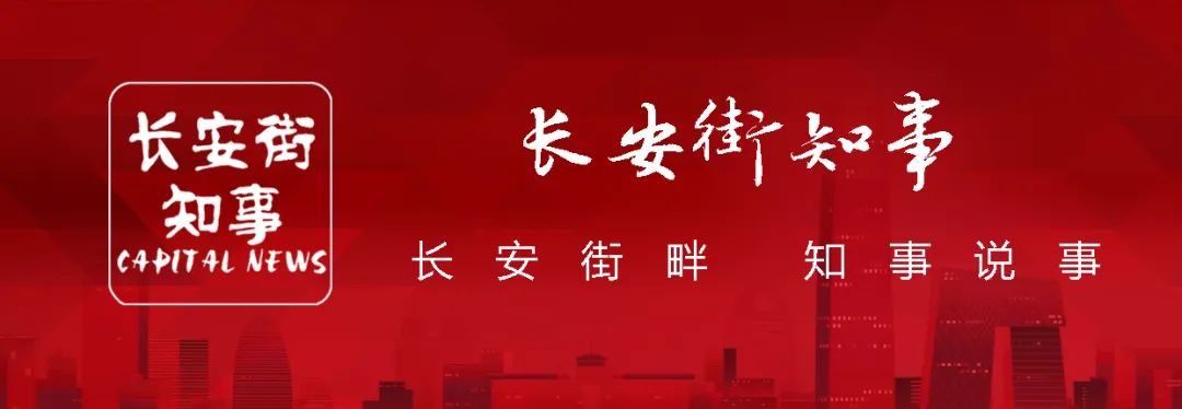 江苏省纪委监委问责! 江苏省纪委监委问责!