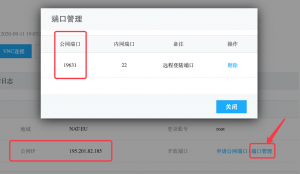 无编程门槛!每月6元!拥有自己的Rstudio-Server和Shiny-Server!——Rstudio篇 无编程门槛!每月6元!拥有自己的Rstudio-Server和Shiny-Server!——Rstudio篇