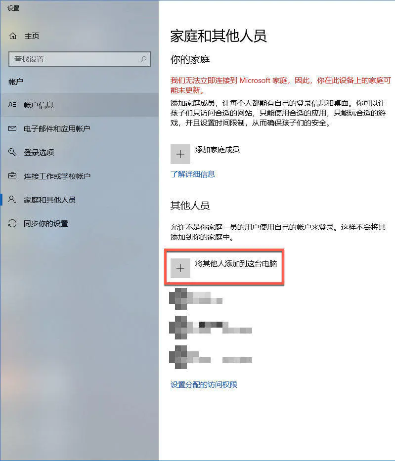 Windows10多用户远程登录解决方案|用户权限管理与配额 Windows10多用户远程登录解决方案|用户权限管理与配额