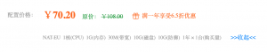 无编程门槛!每月6元!拥有自己的Rstudio-Server和Shiny-Server!——Rstudio篇 无编程门槛!每月6元!拥有自己的Rstudio-Server和Shiny-Server!——Rstudio篇