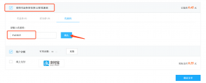 无编程门槛!每月6元!拥有自己的Rstudio-Server和Shiny-Server!——Rstudio篇 无编程门槛!每月6元!拥有自己的Rstudio-Server和Shiny-Server!——Rstudio篇