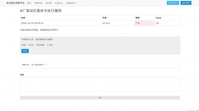 点击查看原图 14771633699604.jpg