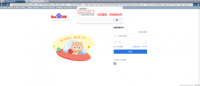 点击查看原图 sp160830_014543.png