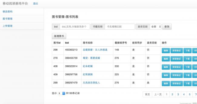 点击查看原图 14656576116135.jpg