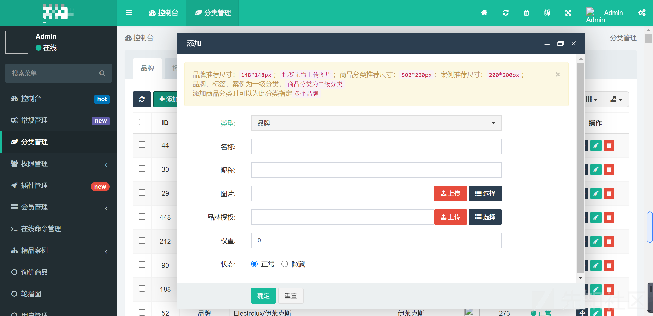 图片[2]-挖洞小记 – 先知社区-安全小百科