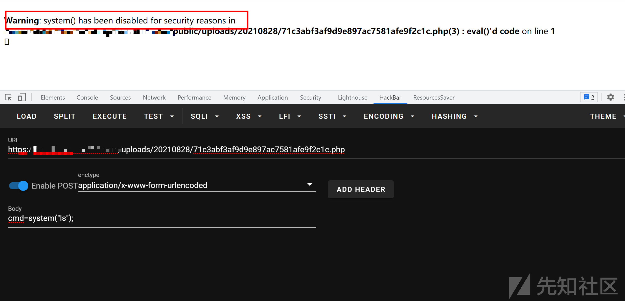 图片[4]-挖洞小记 – 先知社区-安全小百科