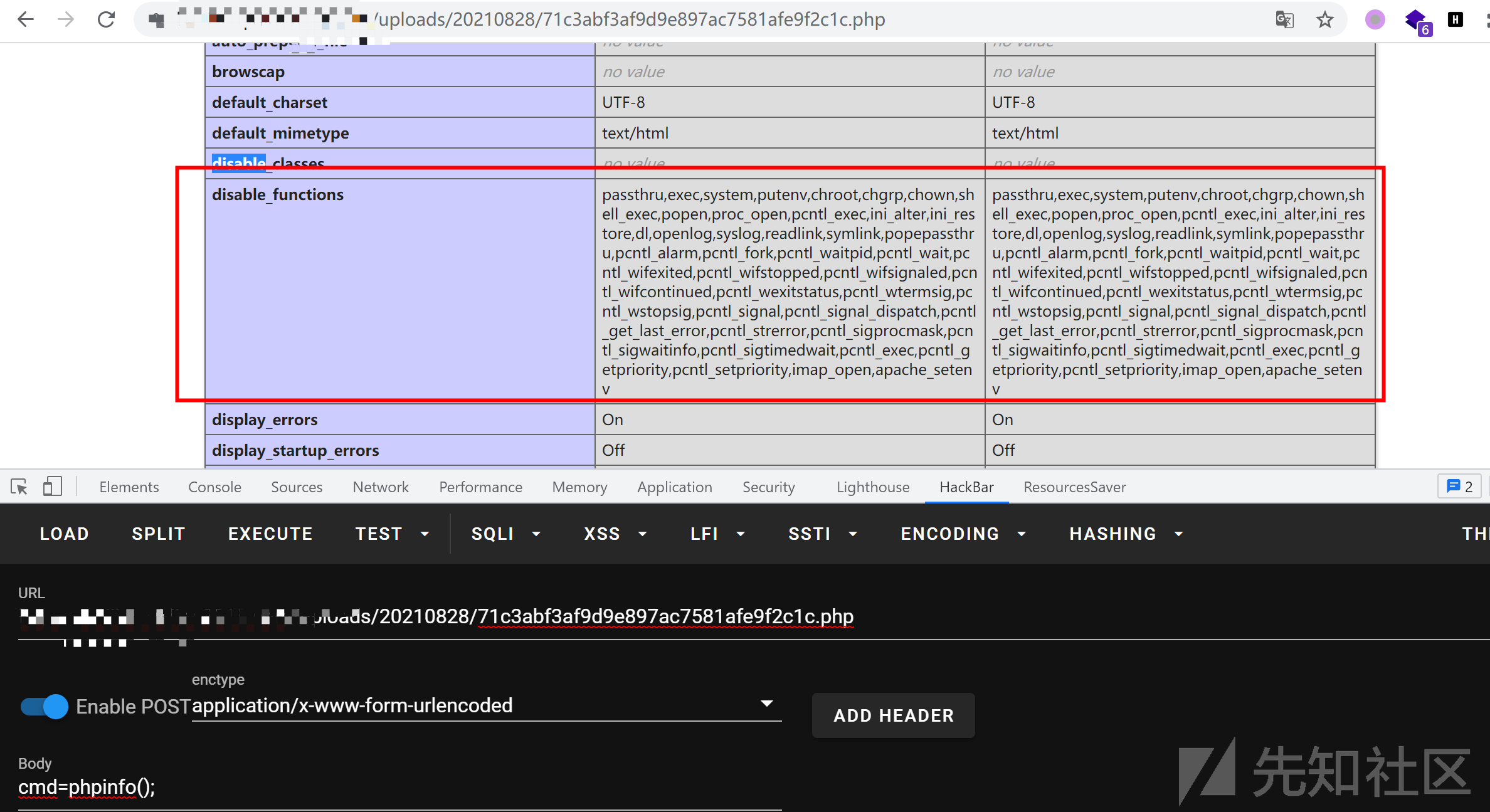 图片[6]-挖洞小记 – 先知社区-安全小百科