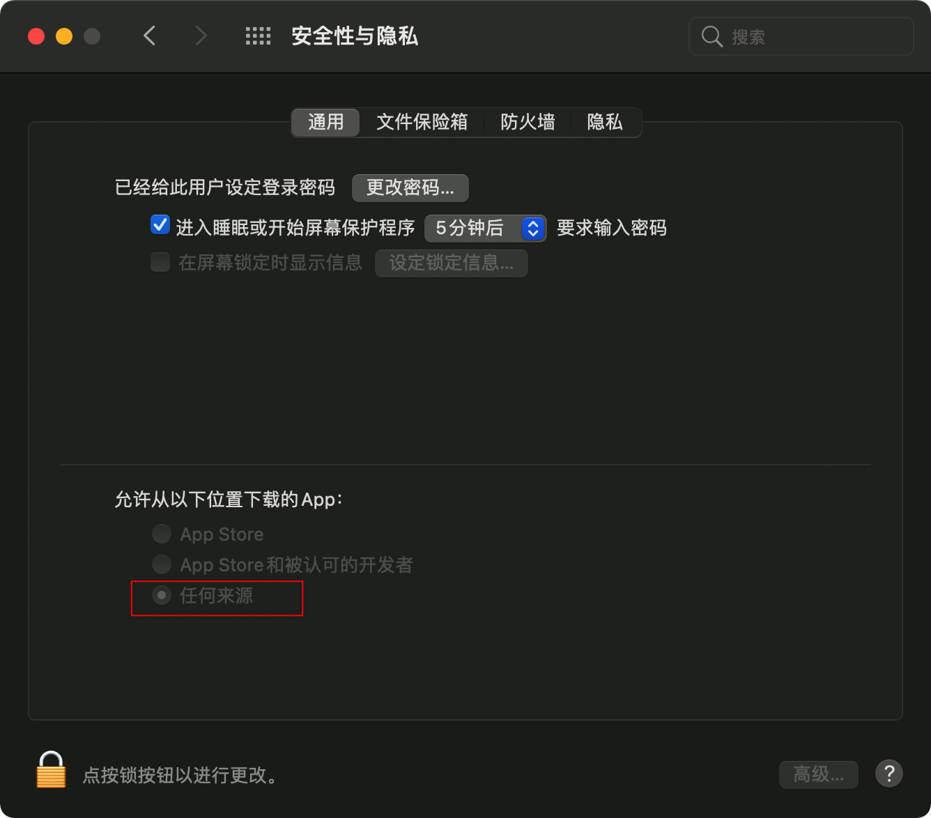 image-20210421194902100