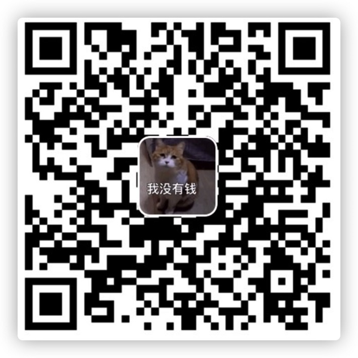 支付宝打赏二维码