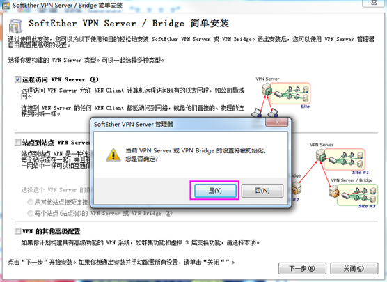 图片[10]-softether VPN搭建和使用-安全小百科