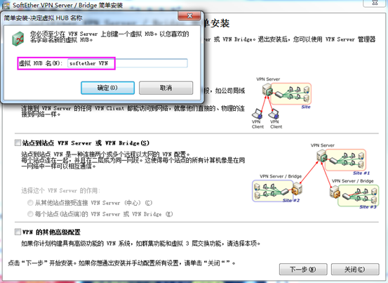 图片[11]-softether VPN搭建和使用-安全小百科