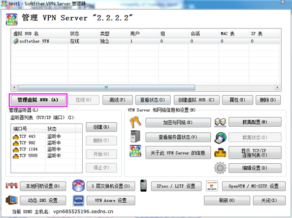 图片[19]-softether VPN搭建和使用-安全小百科