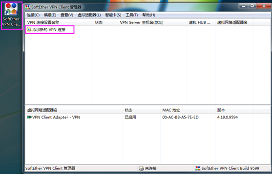图片[24]-softether VPN搭建和使用-安全小百科