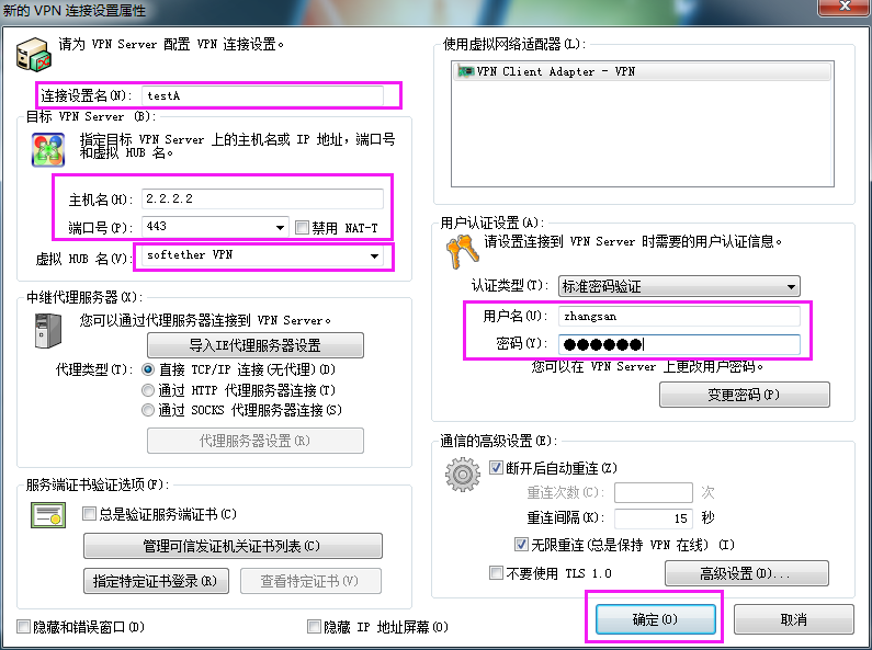 图片[25]-softether VPN搭建和使用-安全小百科