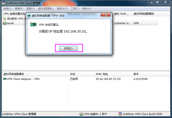 图片[27]-softether VPN搭建和使用-安全小百科