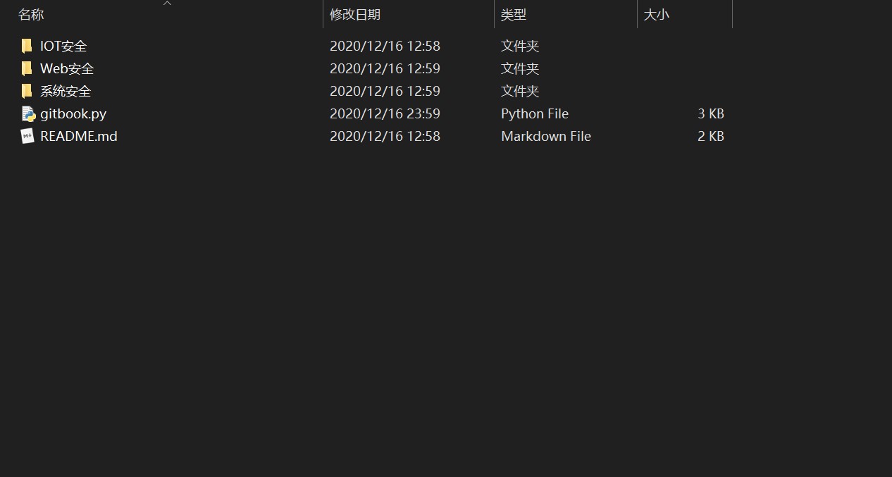 Snipaste_2020-12-17_00-02-20 Snipaste_2020-12-17_00-02-20