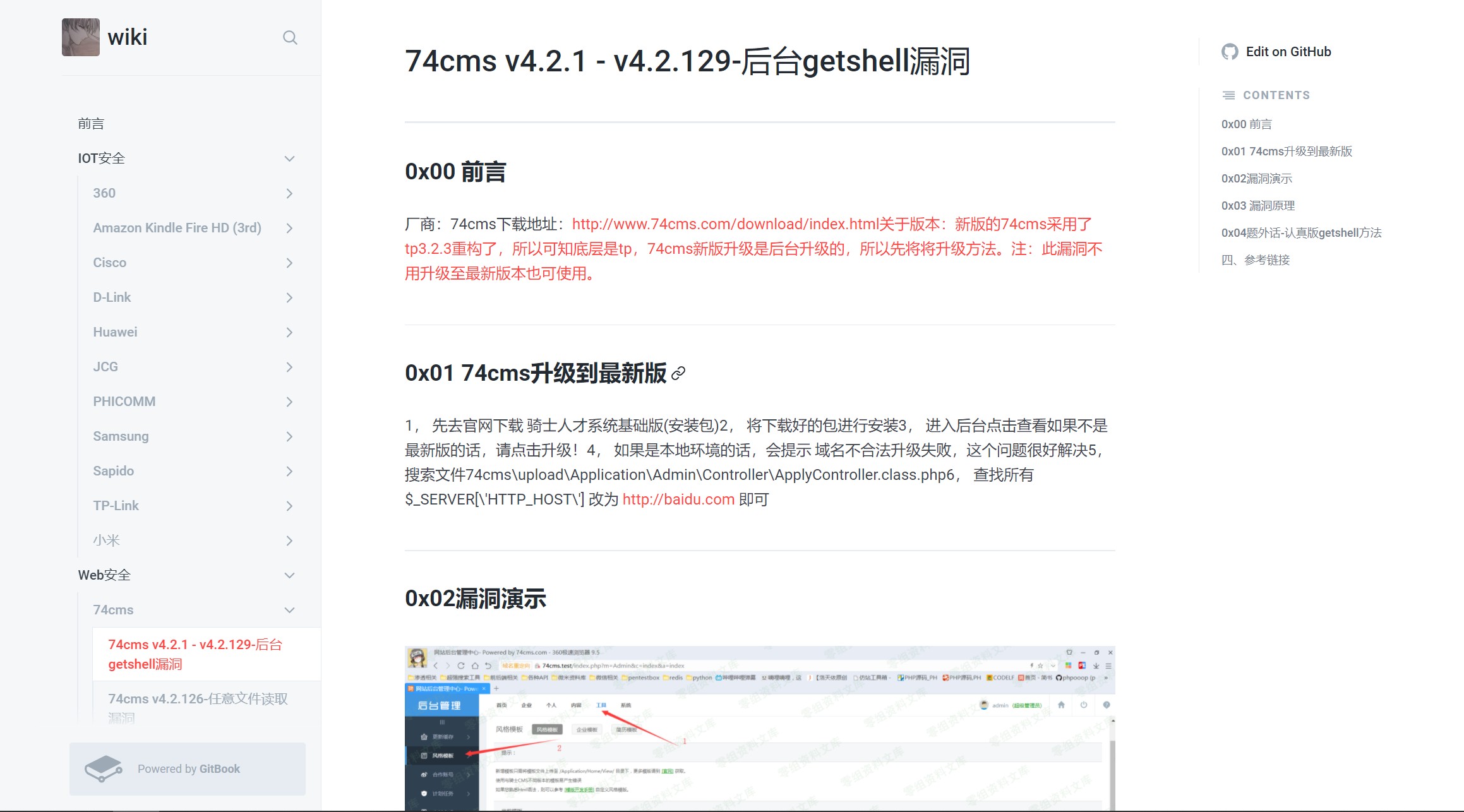 Snipaste_2020-12-17_00-09-25 Snipaste_2020-12-17_00-09-25