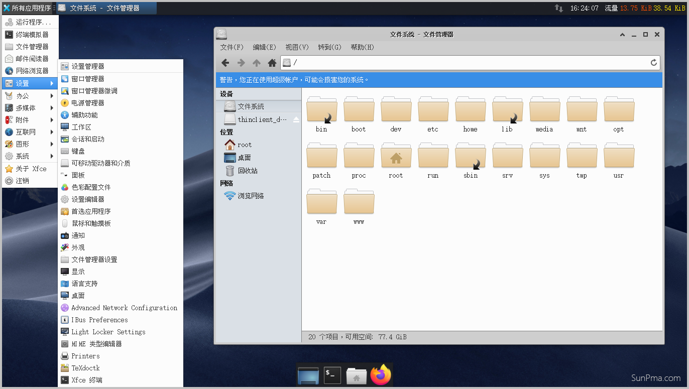 图片[2]-Linux一键安装可视化桌面环境支持浏览器及RDP访问-安全小百科