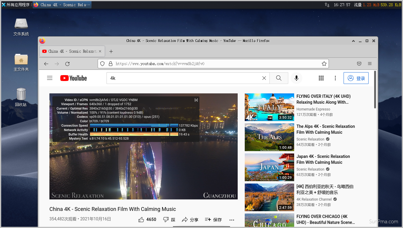 图片[3]-Linux一键安装可视化桌面环境支持浏览器及RDP访问-安全小百科