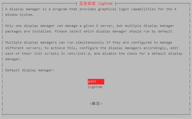 图片[7]-Linux一键安装可视化桌面环境支持浏览器及RDP访问-安全小百科